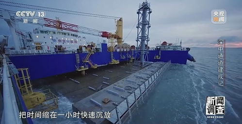 新聞?wù){(diào)查丨7年籌備7年建設(shè)，這項(xiàng)工程如何創(chuàng)下10項(xiàng)世界之最